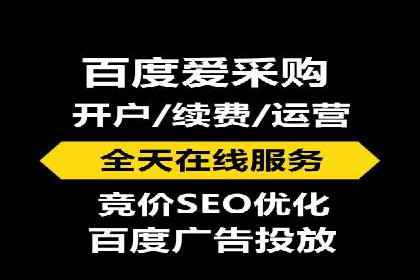 信息流开户返点攻略：揭秘高返点技巧